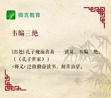 史记中的10个经典故事，史记中的10个经典故事50字（《史记》中最有名的10个成语典故）