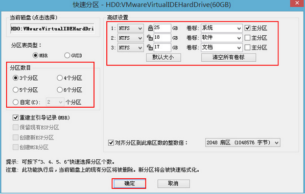 drivergenius是什么文件（笔记本台式机电脑系统安装教程以及常见问题排除）