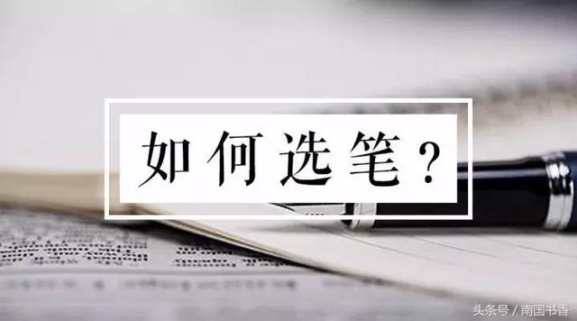 毛笔的握法三种方法，毛笔的正确握法（正确的握笔姿势是怎样的）