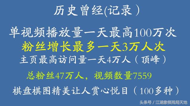 象棋残局之解甲归田攻略，象棋单兵救主残棋怎么解（老一代国手大师为国粹象棋文化传承不辞辛劳）