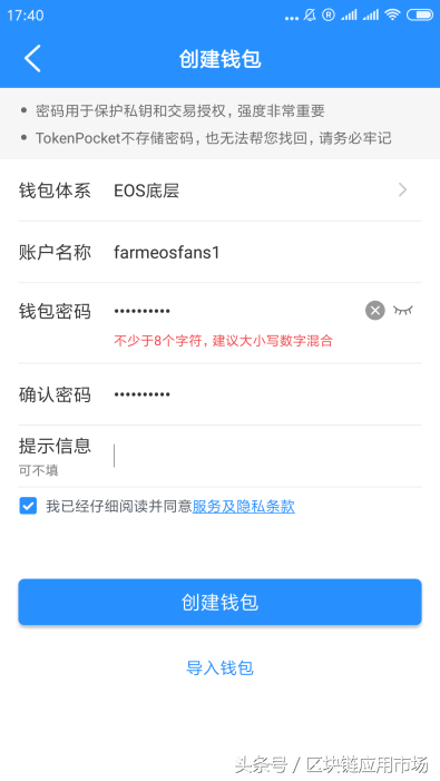 pocib官网，pocib官网成绩查询（会产生什么样的Dapp）