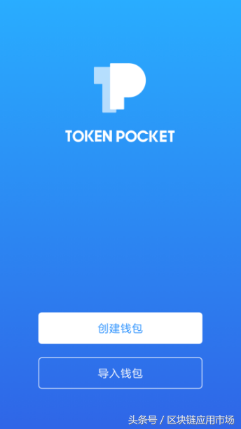pocib官网，pocib官网成绩查询（会产生什么样的Dapp）