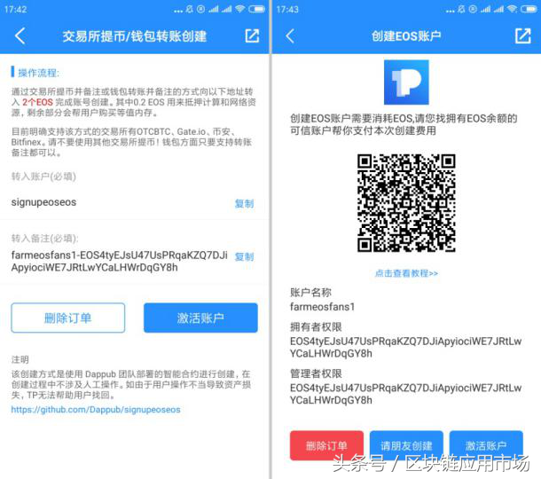 pocib官网，pocib官网成绩查询（会产生什么样的Dapp）