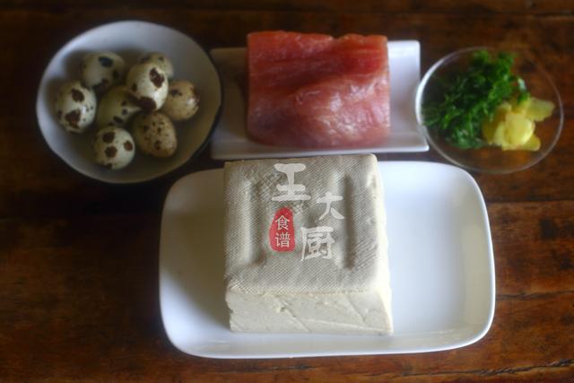 怎样做美味的豆腐蒸蛋，豆腐蒸蛋怎样做好吃（豆腐蒸蛋的最新做法）