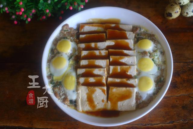 怎样做美味的豆腐蒸蛋，豆腐蒸蛋怎样做好吃（豆腐蒸蛋的最新做法）