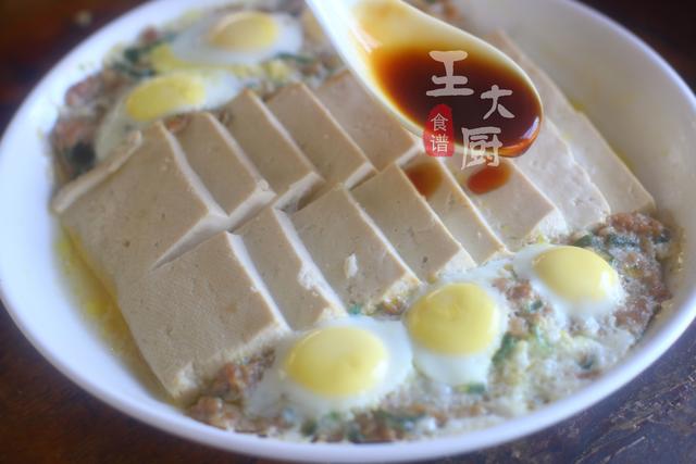 怎样做美味的豆腐蒸蛋，豆腐蒸蛋怎样做好吃（豆腐蒸蛋的最新做法）