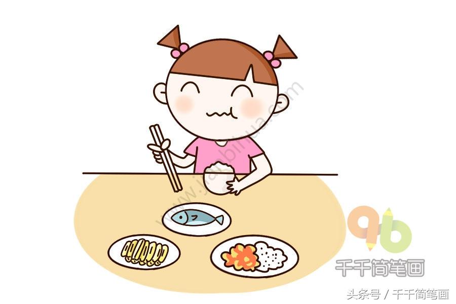 不挑食来不剩饭,细嚼慢咽身体好.