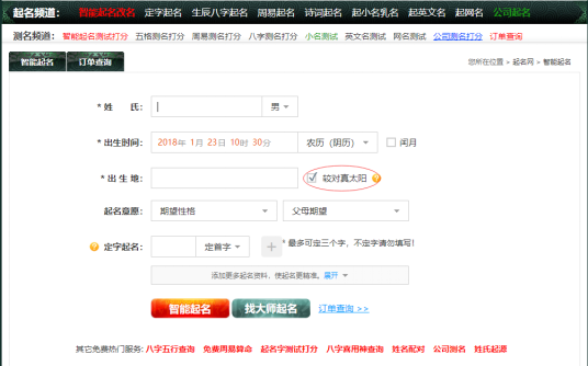 好听特别的名字，好听特别的名字 知乎（105个好听的宝宝名字）