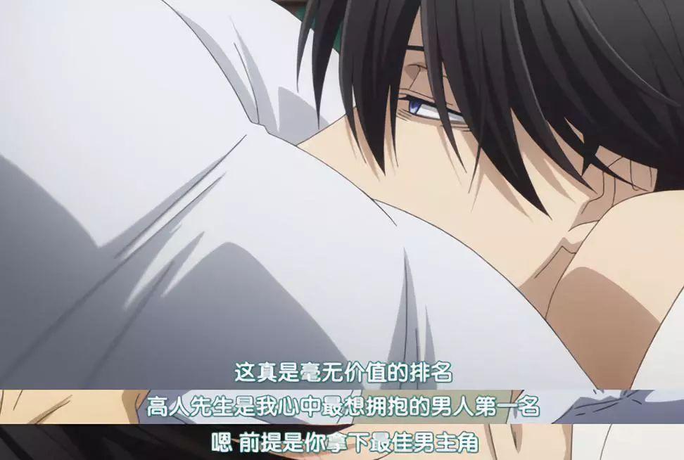 荤菜盛宴,腐女们确定不来尝尝吗?