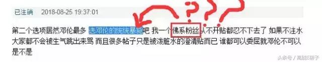晋江兔区网友交流区，晋江兔区（邓伦和王凯的黑子们领了三倍工资）