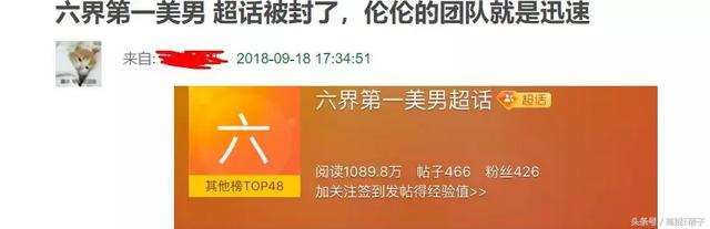 晋江兔区网友交流区，晋江兔区（邓伦和王凯的黑子们领了三倍工资）