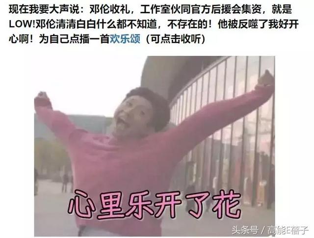 晋江兔区网友交流区，晋江兔区（邓伦和王凯的黑子们领了三倍工资）