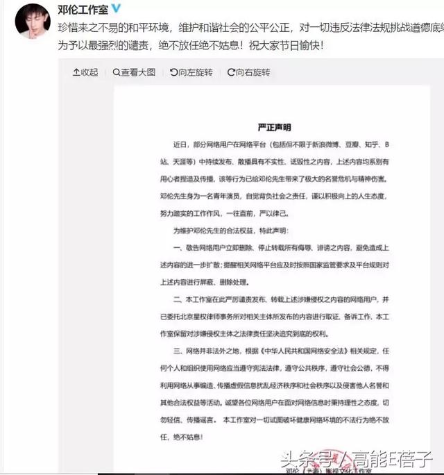 晋江兔区网友交流区，晋江兔区（邓伦和王凯的黑子们领了三倍工资）