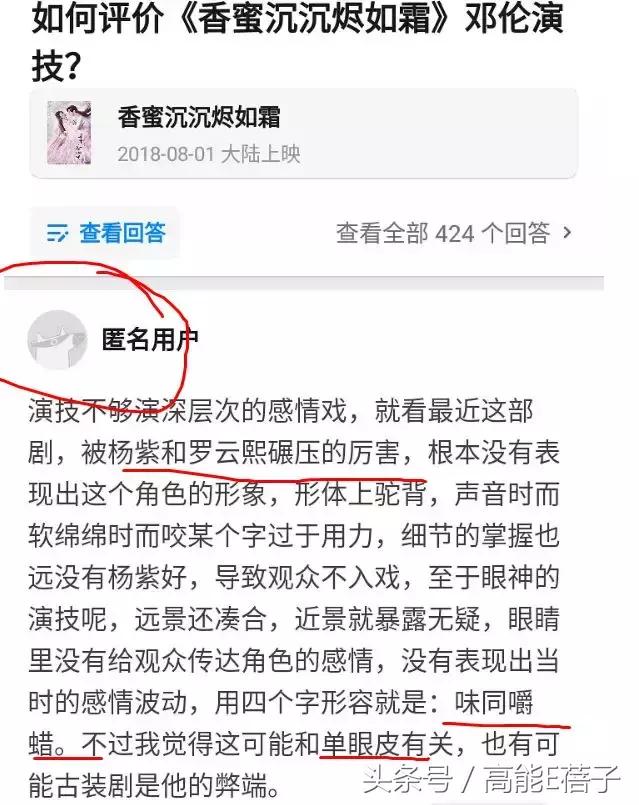 晋江兔区网友交流区，晋江兔区（邓伦和王凯的黑子们领了三倍工资）