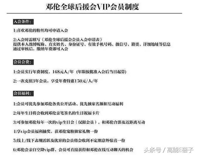 晋江兔区网友交流区，晋江兔区（邓伦和王凯的黑子们领了三倍工资）