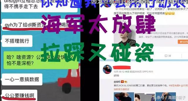 晋江兔区网友交流区，晋江兔区（邓伦和王凯的黑子们领了三倍工资）