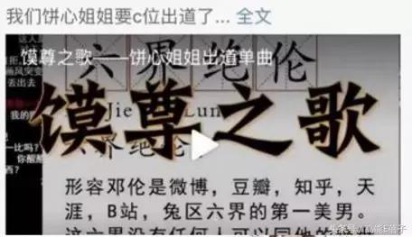 晋江兔区网友交流区，晋江兔区（邓伦和王凯的黑子们领了三倍工资）