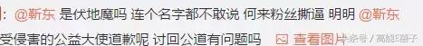 晋江兔区网友交流区，晋江兔区（邓伦和王凯的黑子们领了三倍工资）