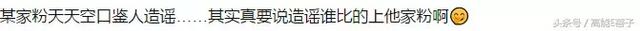 晋江兔区网友交流区，晋江兔区（邓伦和王凯的黑子们领了三倍工资）