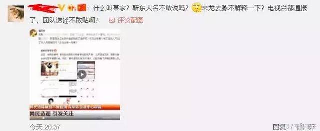 晋江兔区网友交流区，晋江兔区（邓伦和王凯的黑子们领了三倍工资）