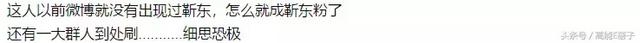 晋江兔区网友交流区，晋江兔区（邓伦和王凯的黑子们领了三倍工资）