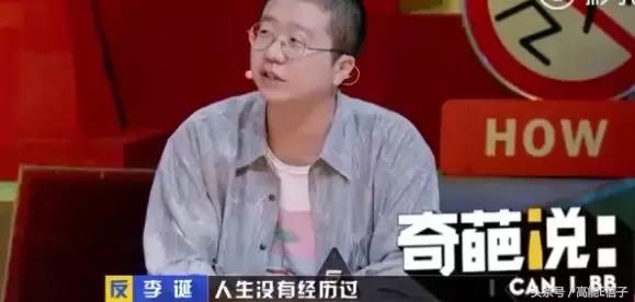 晋江兔区网友交流区，晋江兔区（邓伦和王凯的黑子们领了三倍工资）