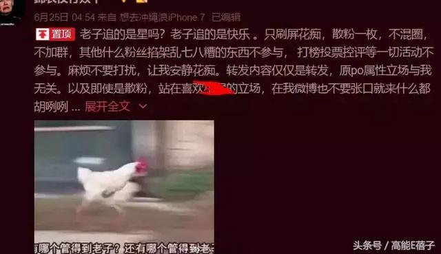 晋江兔区网友交流区，晋江兔区（邓伦和王凯的黑子们领了三倍工资）