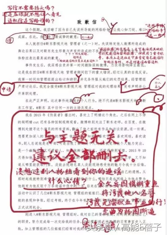 晋江兔区网友交流区，晋江兔区（邓伦和王凯的黑子们领了三倍工资）