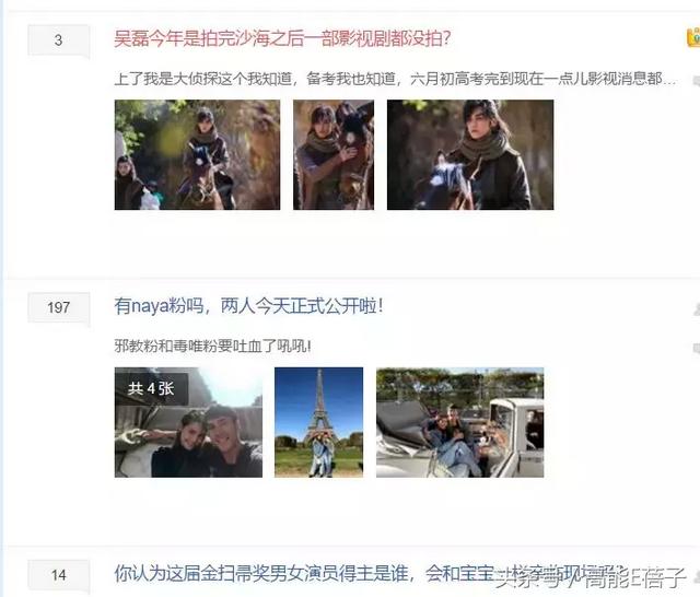 晋江兔区网友交流区，晋江兔区（邓伦和王凯的黑子们领了三倍工资）