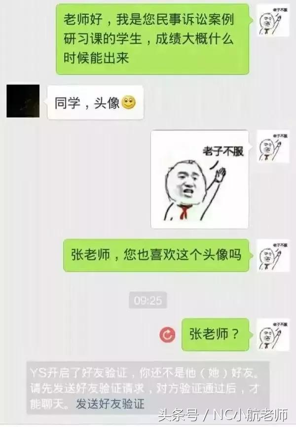 狗头，微信头像，狗头（如果当初换个头像）