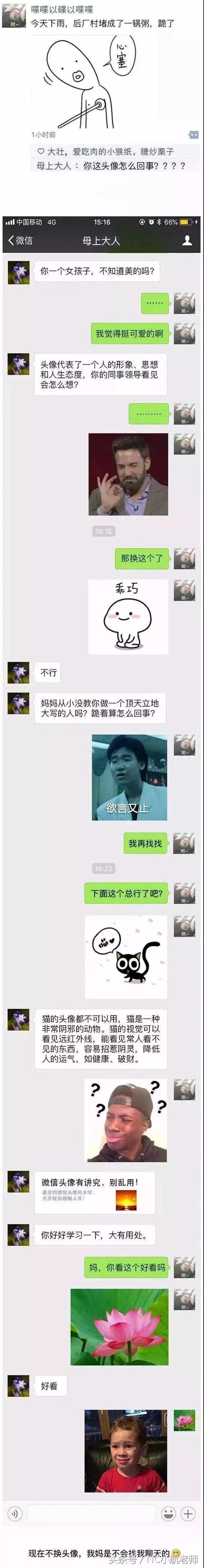 狗头，微信头像，狗头（如果当初换个头像）