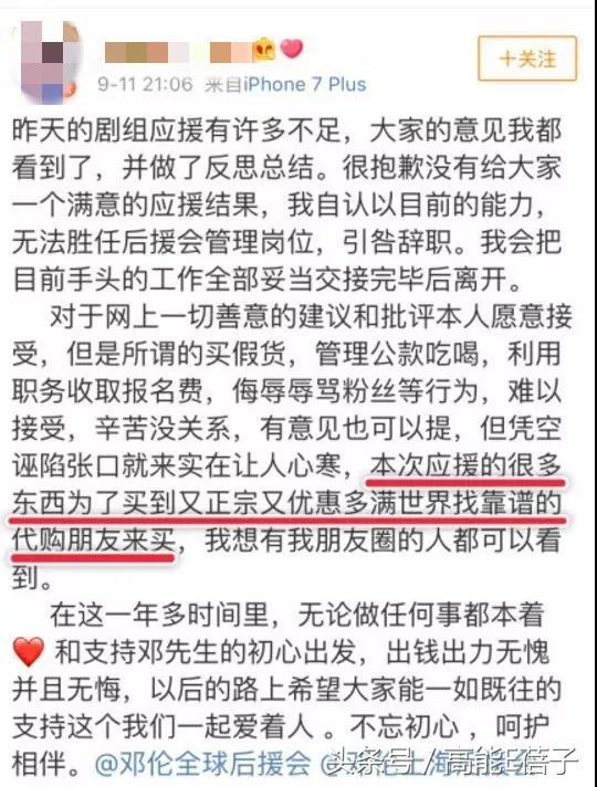 晋江兔区网友交流区，晋江兔区（邓伦和王凯的黑子们领了三倍工资）