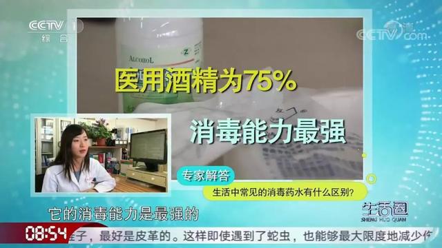 碘伏的作用和使用方法，碘伏的作用使用方法及注意事项（酒精、碘伏、紫药水……到底怎么用）