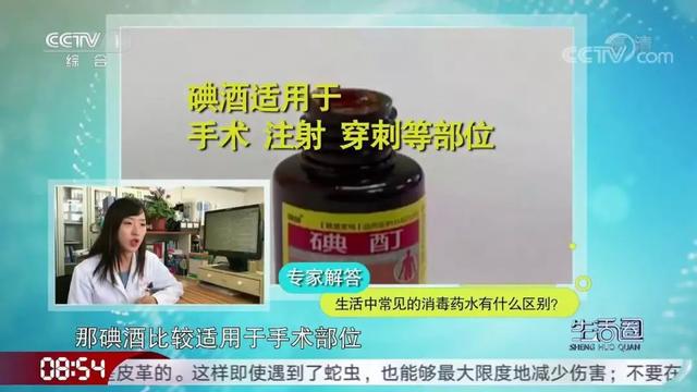 碘伏的作用和使用方法，碘伏的作用使用方法及注意事项（酒精、碘伏、紫药水……到底怎么用）