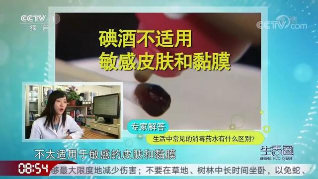 碘伏的作用和使用方法，碘伏的作用使用方法及注意事项（酒精、碘伏、紫药水……到底怎么用）