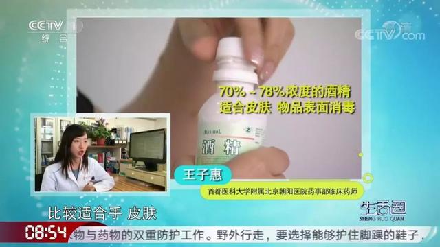 碘伏的作用和使用方法，碘伏的作用使用方法及注意事项（酒精、碘伏、紫药水……到底怎么用）