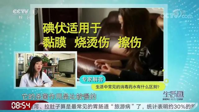 碘伏的作用和使用方法，碘伏的作用使用方法及注意事项（酒精、碘伏、紫药水……到底怎么用）