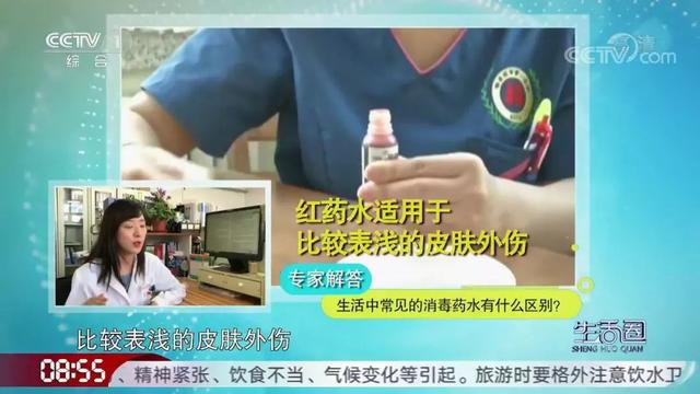 碘伏的作用和使用方法，碘伏的作用使用方法及注意事项（酒精、碘伏、紫药水……到底怎么用）