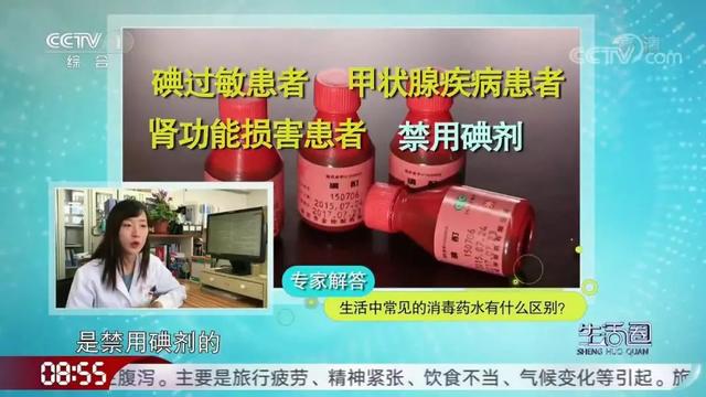 碘伏的作用和使用方法，碘伏的作用使用方法及注意事项（酒精、碘伏、紫药水……到底怎么用）