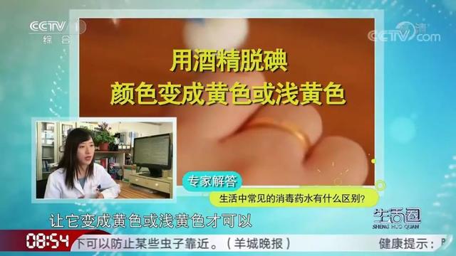 碘伏的作用和使用方法，碘伏的作用使用方法及注意事项（酒精、碘伏、紫药水……到底怎么用）