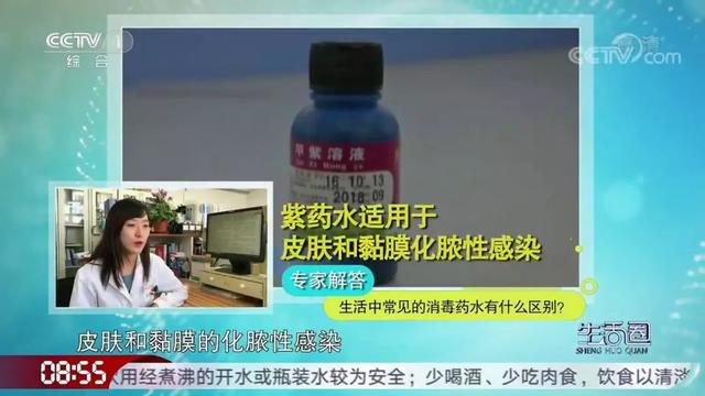 碘伏的作用和使用方法，碘伏的作用使用方法及注意事项（酒精、碘伏、紫药水……到底怎么用）