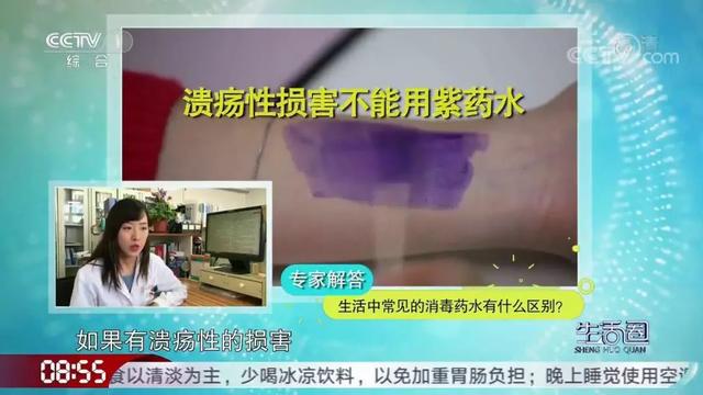 碘伏的作用和使用方法，碘伏的作用使用方法及注意事项（酒精、碘伏、紫药水……到底怎么用）