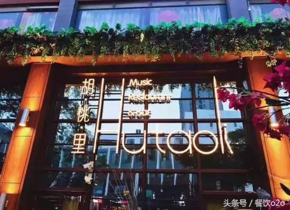 西贝是什么意思，西贝货什么意思（定位把餐饮老板都带沟里去了）