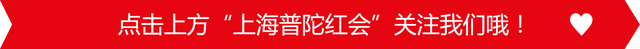 中国红十字会标志，红十字会的“红十字”（《中华人民共和国红十字会法》之红十字标志及其保护和标明作用）