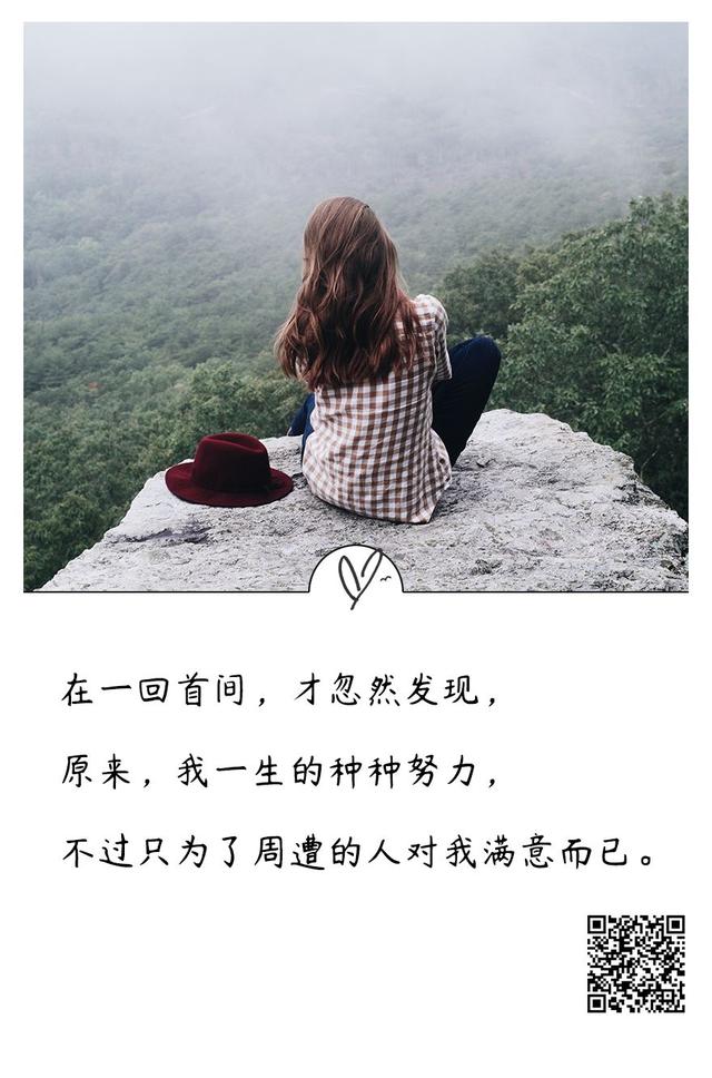席慕蓉的经典语句，能影响你一生的9句话