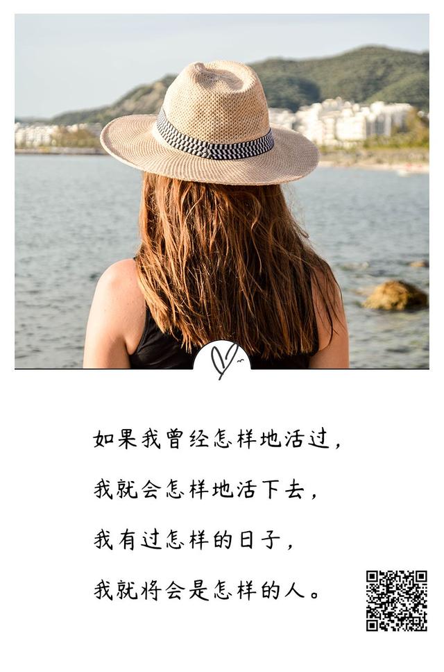 席慕蓉的经典语句，能影响你一生的9句话