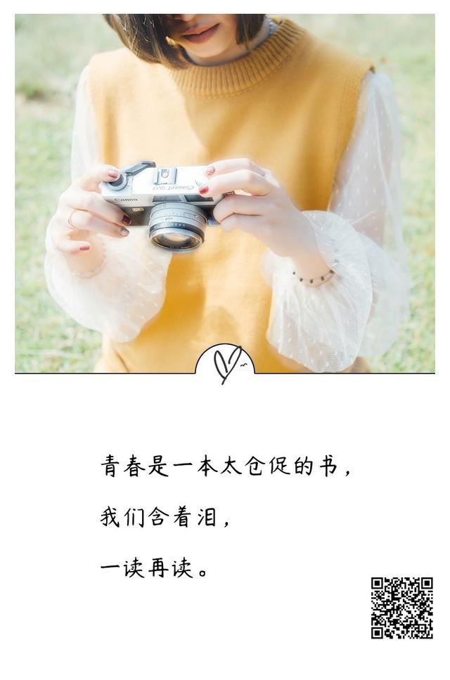 席慕蓉的经典语句，能影响你一生的9句话