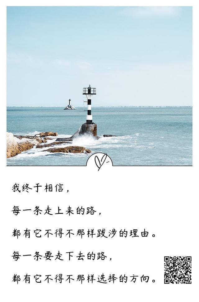 席慕蓉的经典语句，能影响你一生的9句话