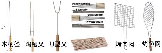 撑台脚是什么意思，撑台脚是什么意思,要怎样回复（如何准备一次完美BBQ）