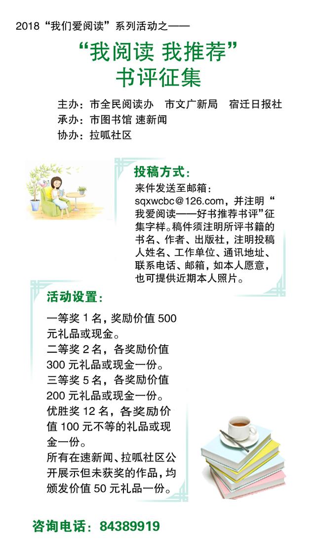 沈石溪的书有哪些，沈石溪最好看的书是什么（认识和热爱神奇的动物王国）